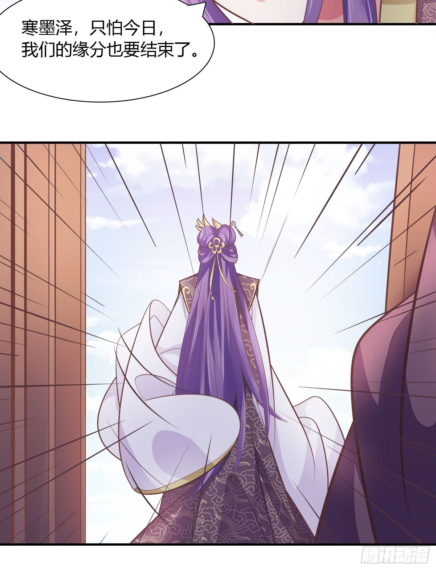 一定要救青儿