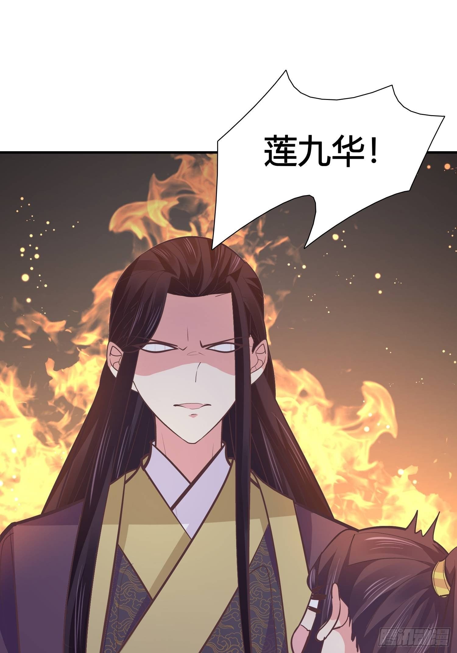 一定要救青儿