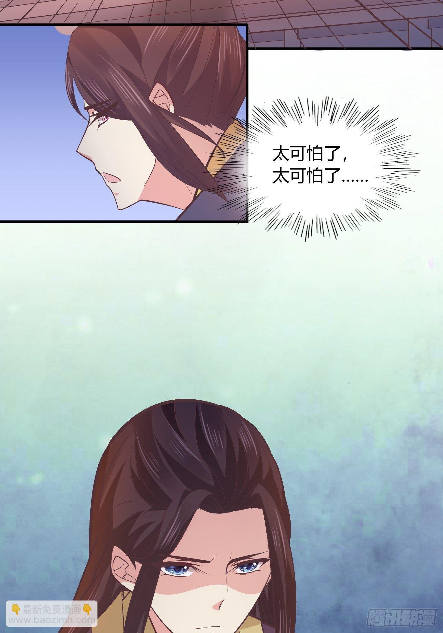 一定要救青儿