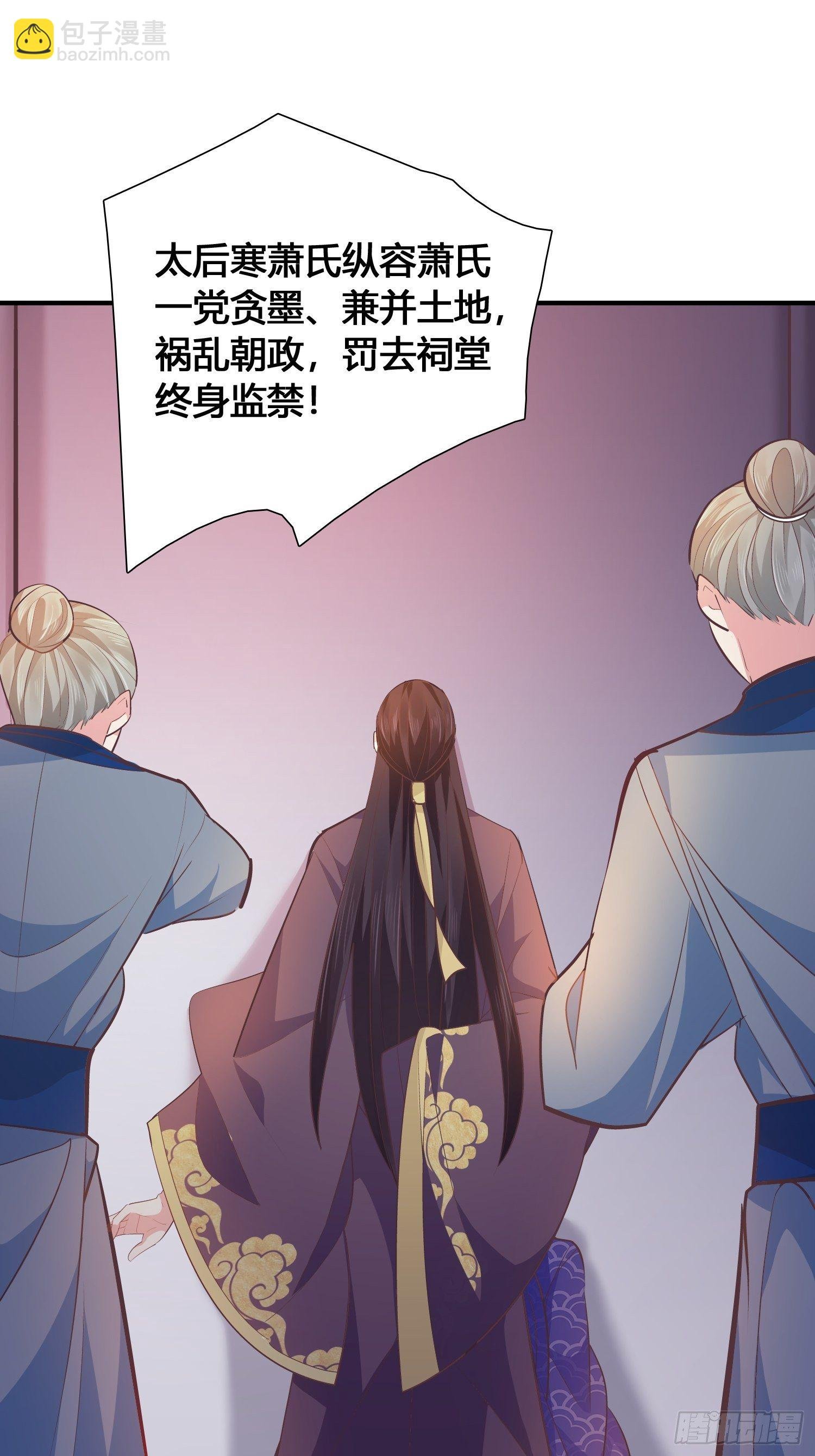 启程莲池岛
