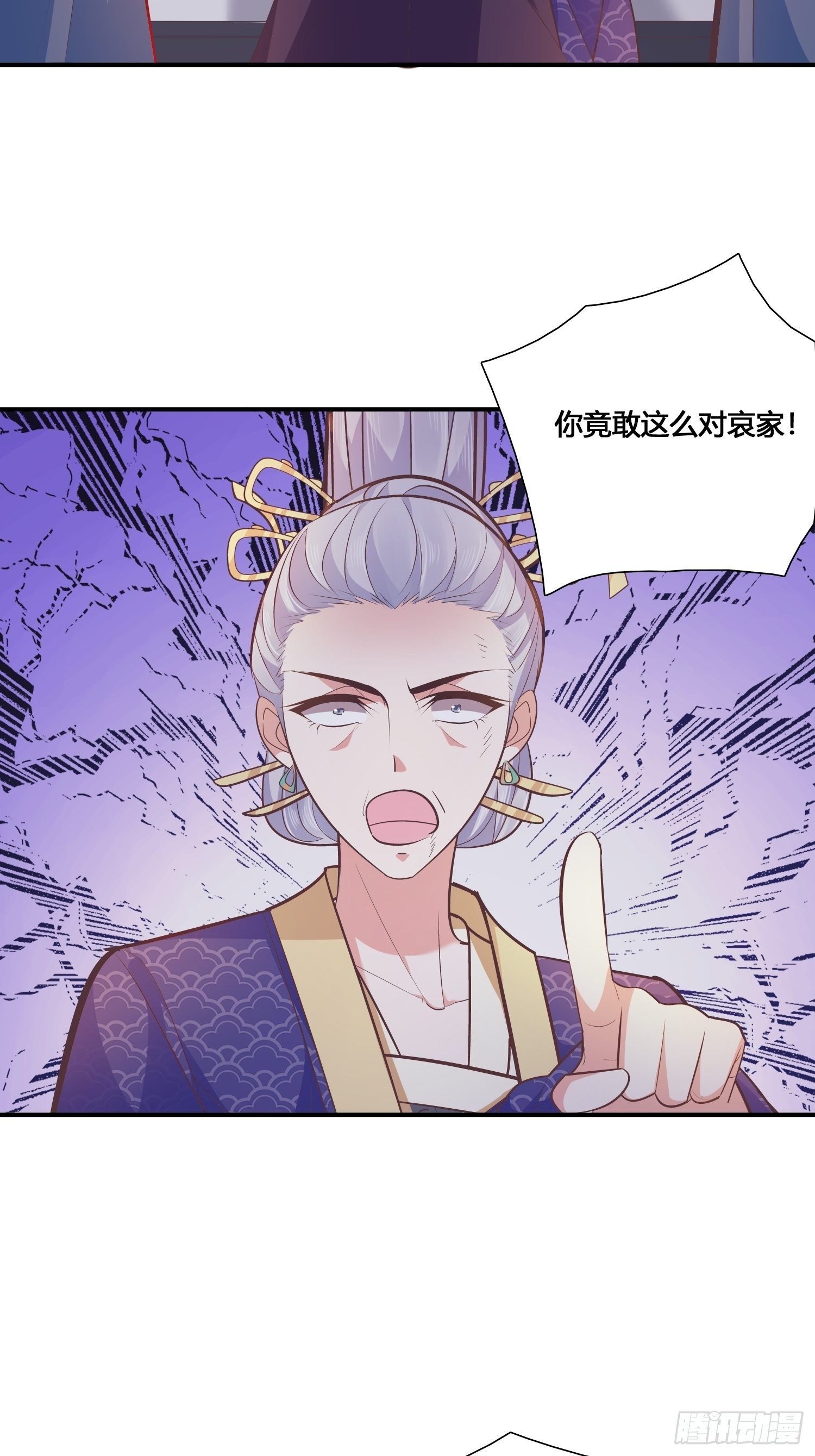 启程莲池岛