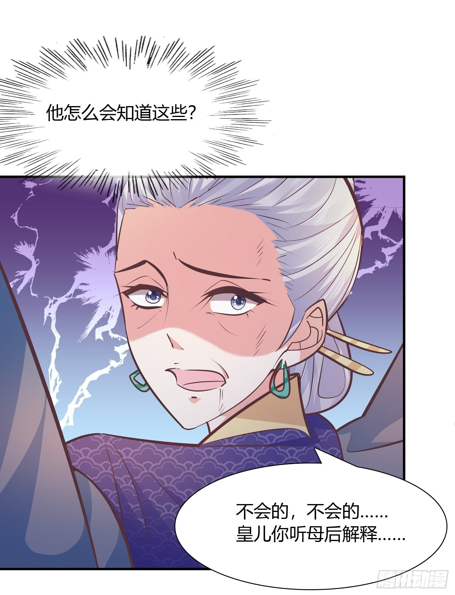 启程莲池岛