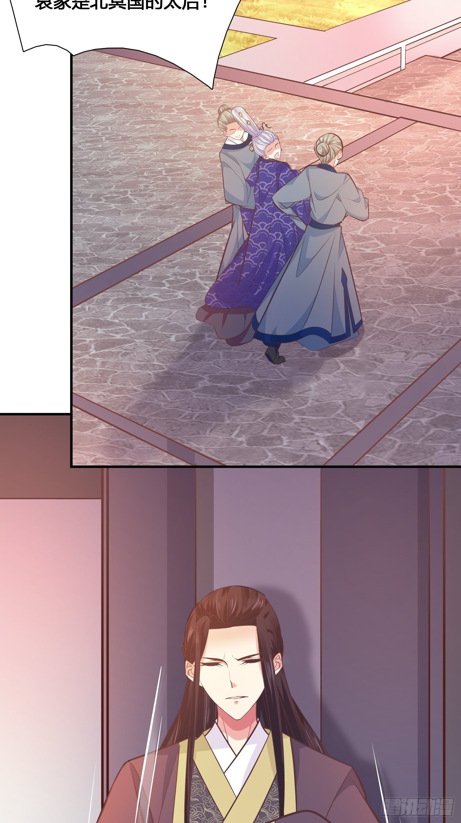启程莲池岛
