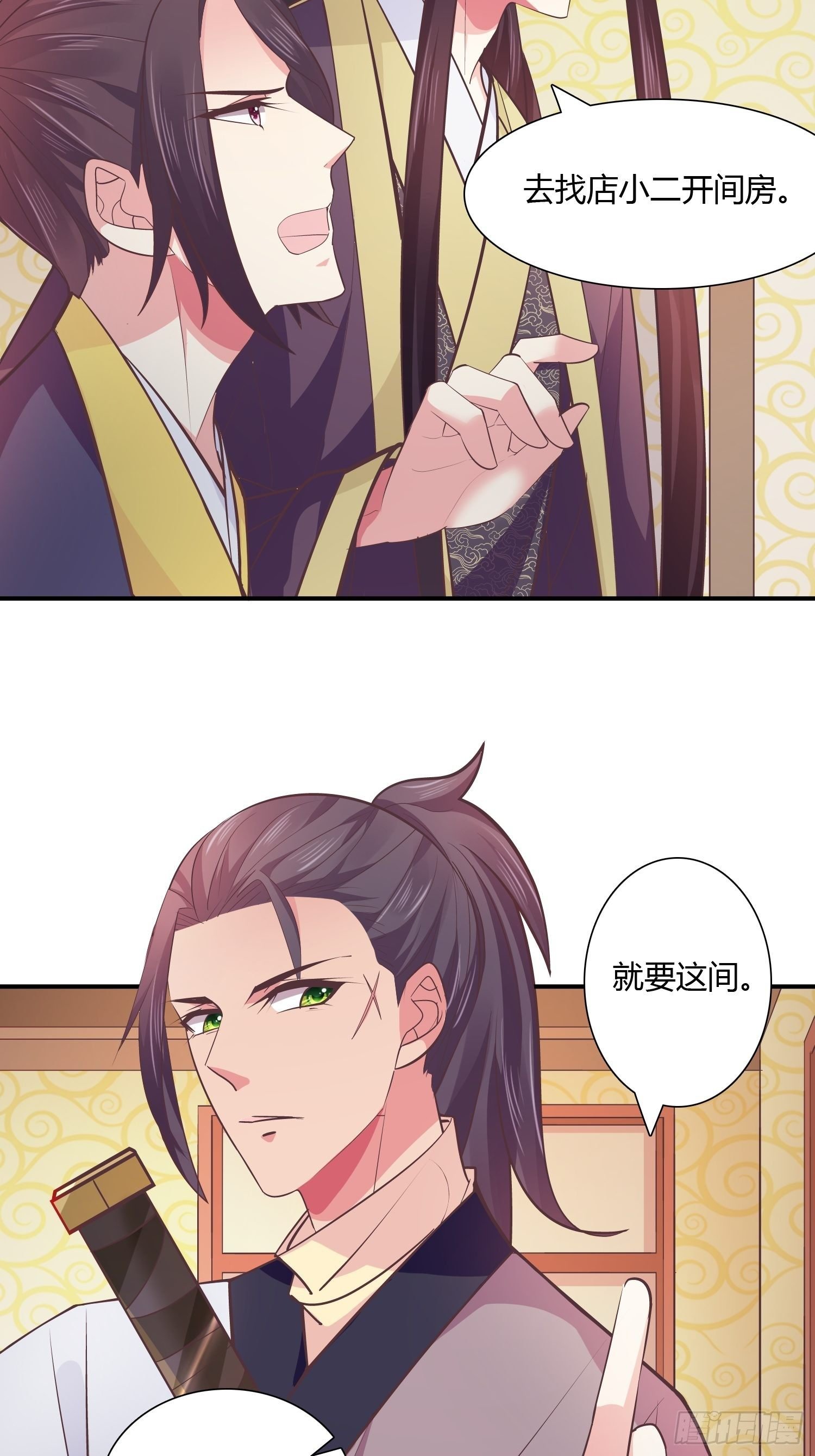 启程莲池岛