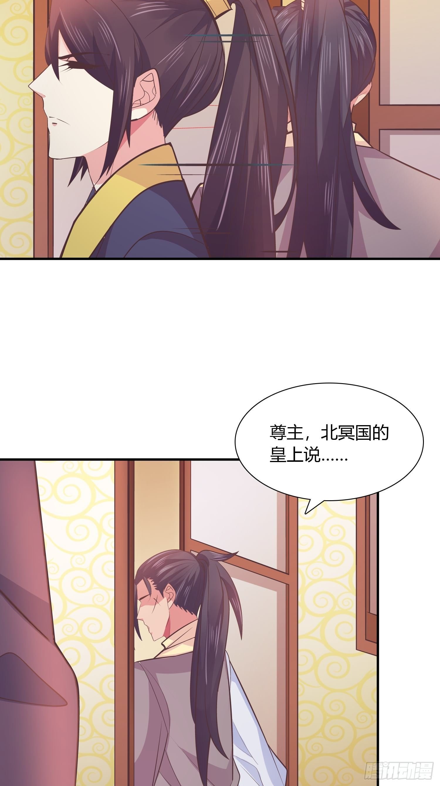 启程莲池岛