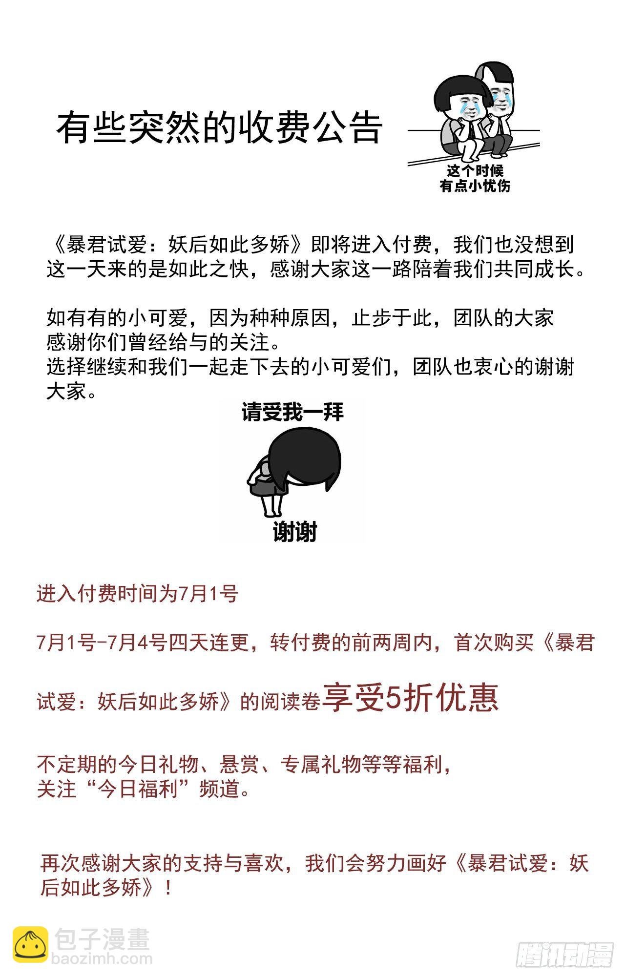 陷入危机