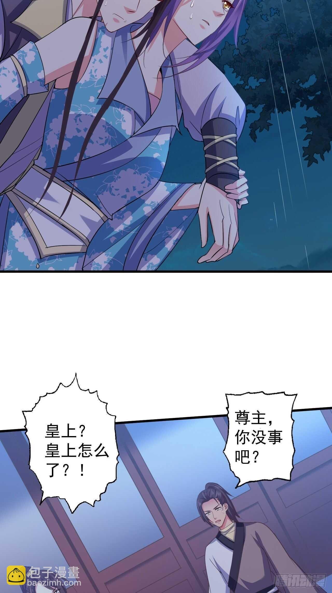 有毒的腿伤