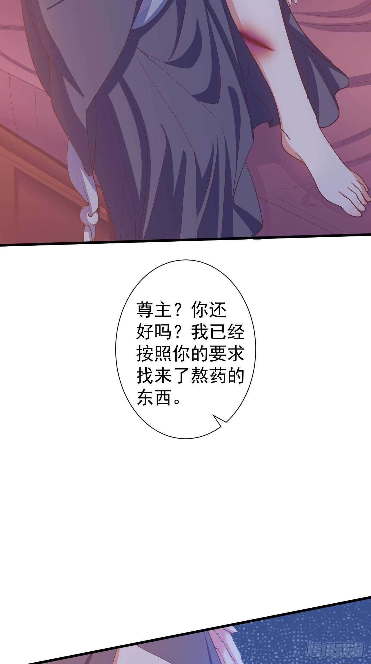 有毒的腿伤