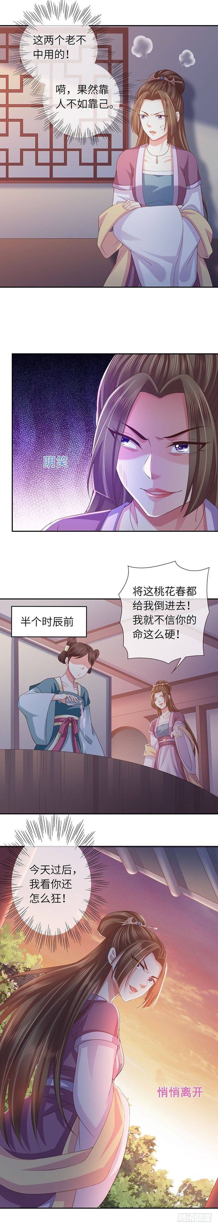 帮我解毒