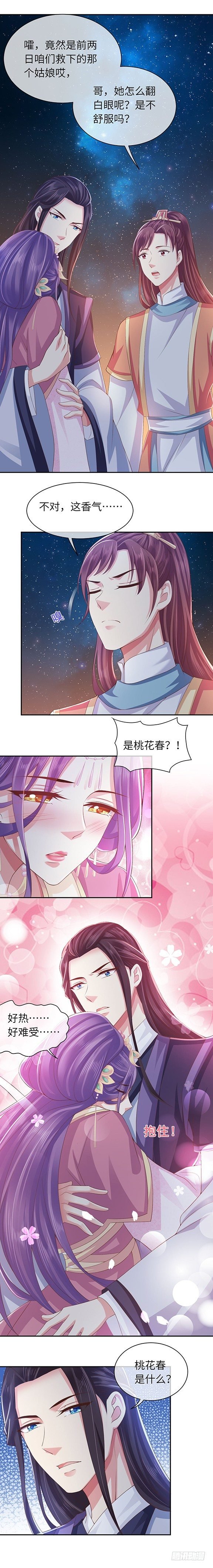 帮我解毒