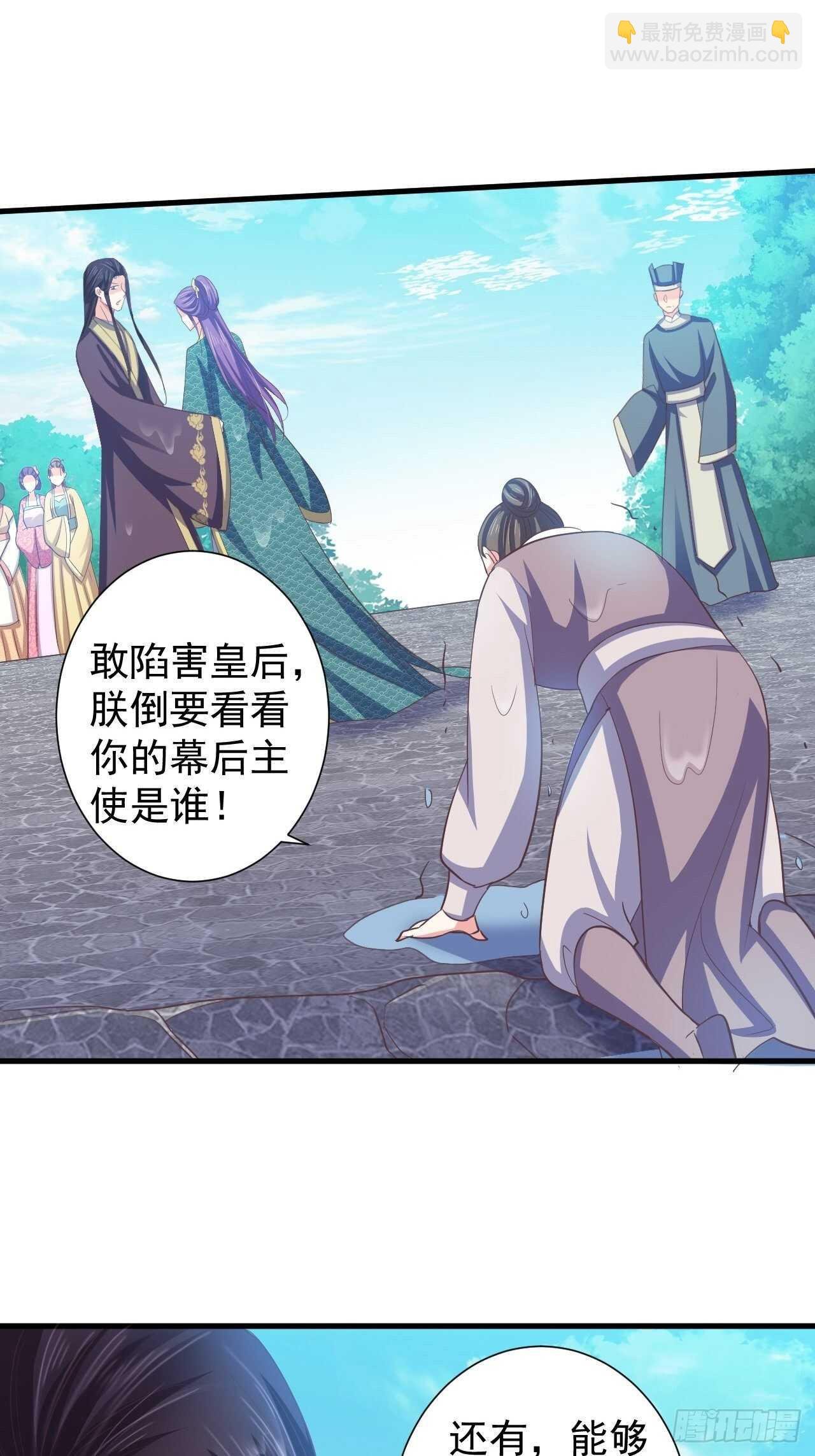 小人的下场！解气！