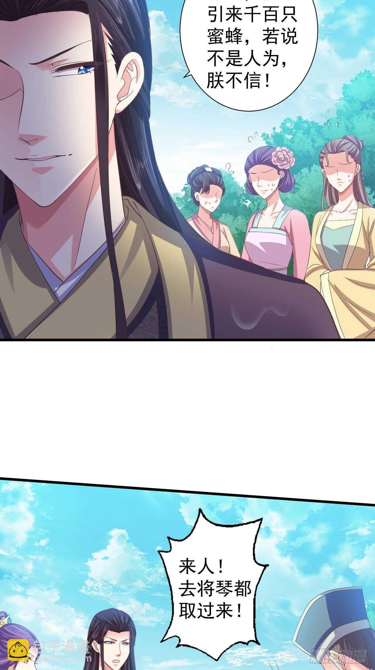 小人的下场！解气！