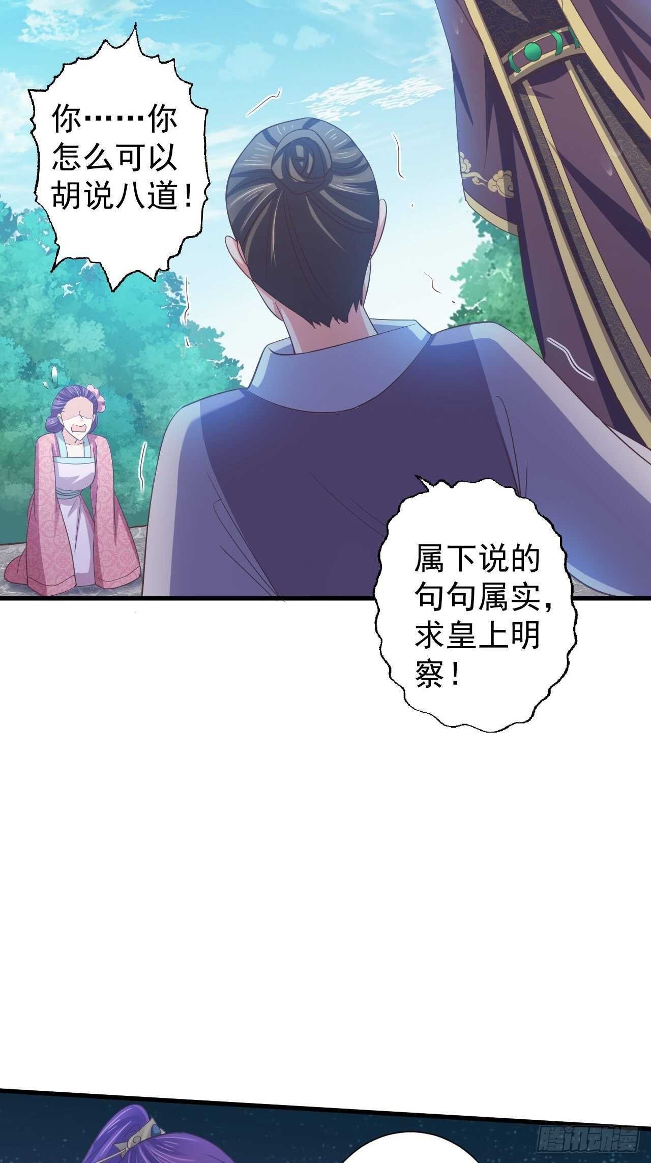 小人的下场！解气！