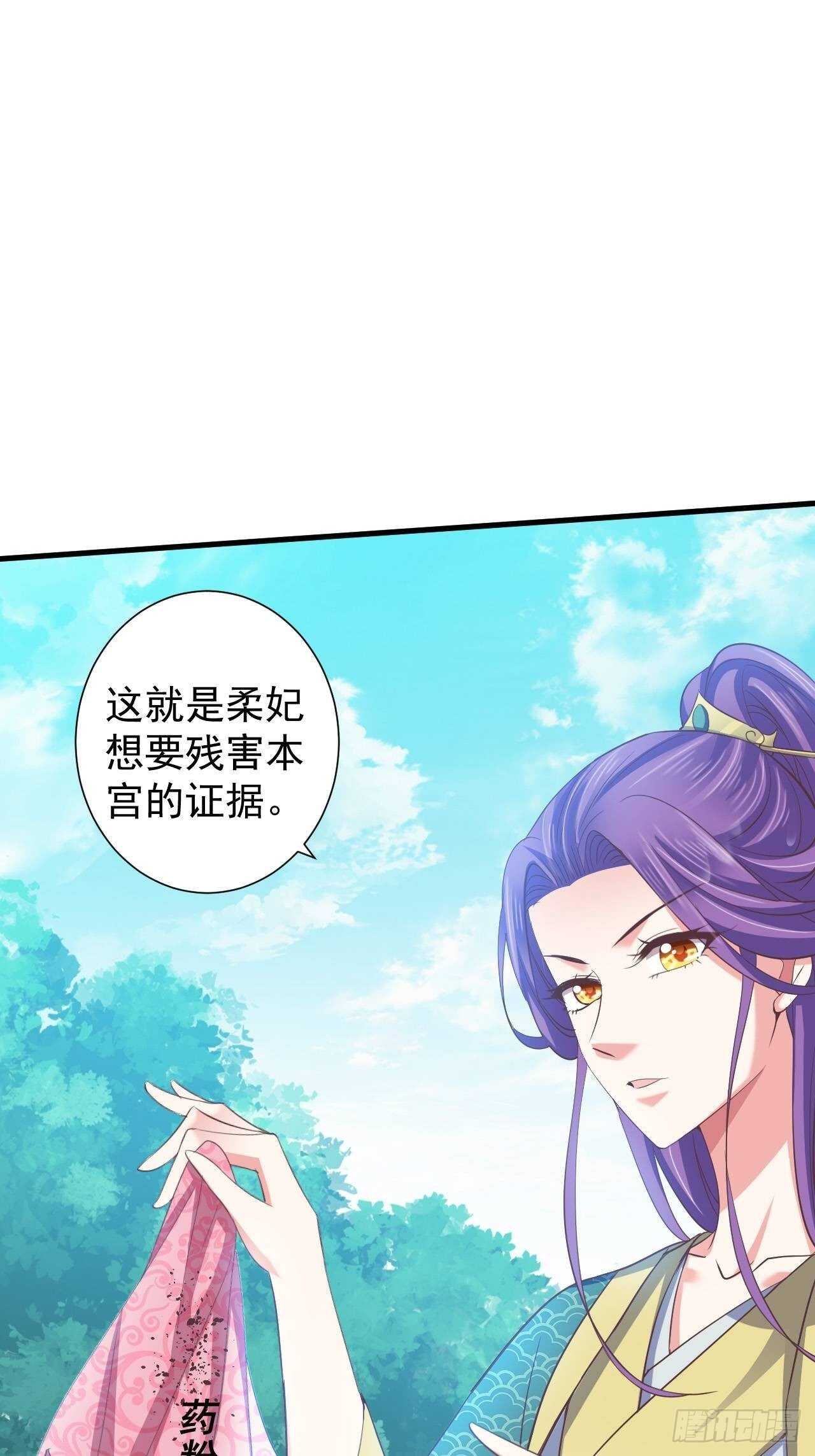 小人的下场！解气！