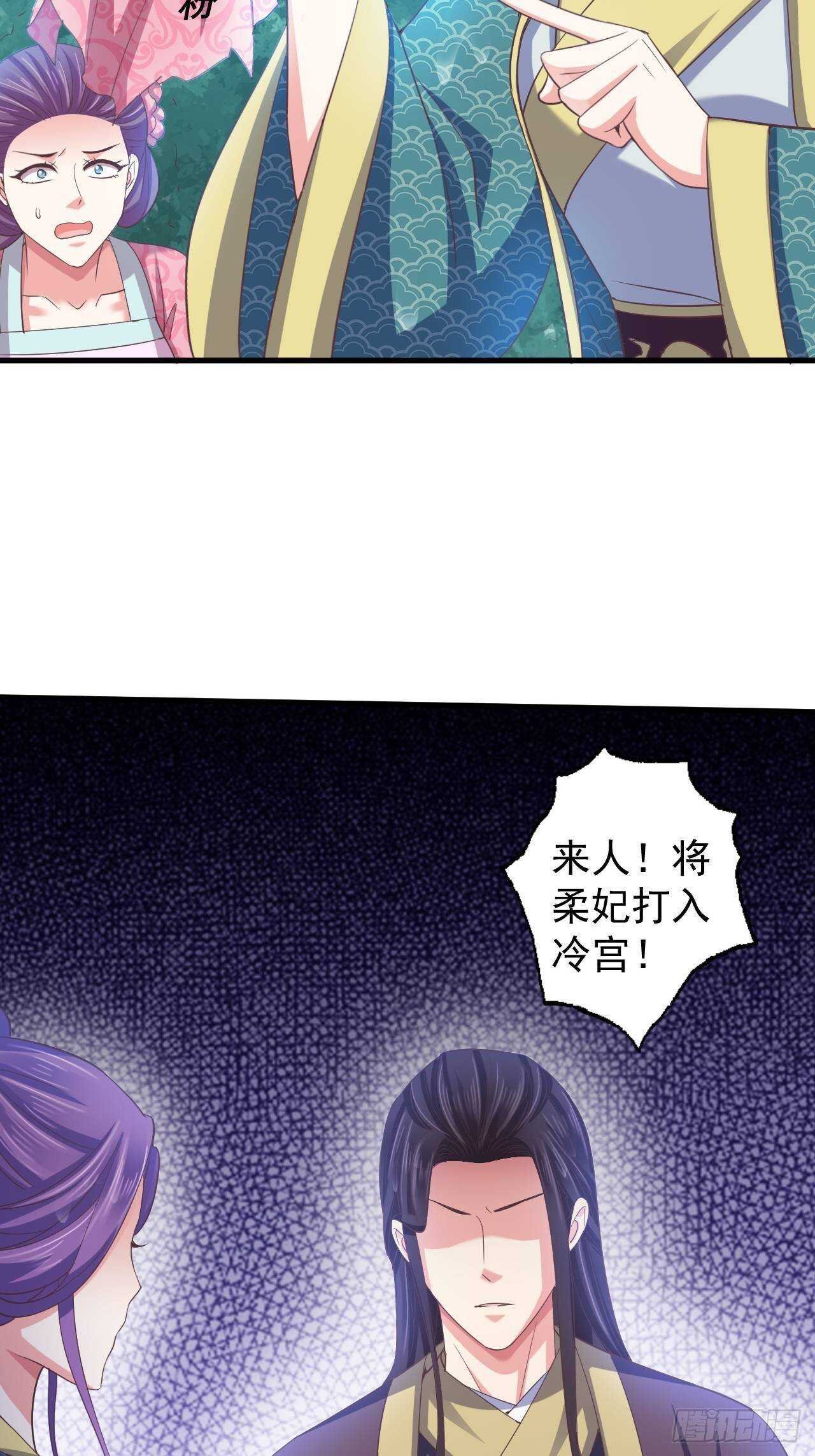 小人的下场！解气！