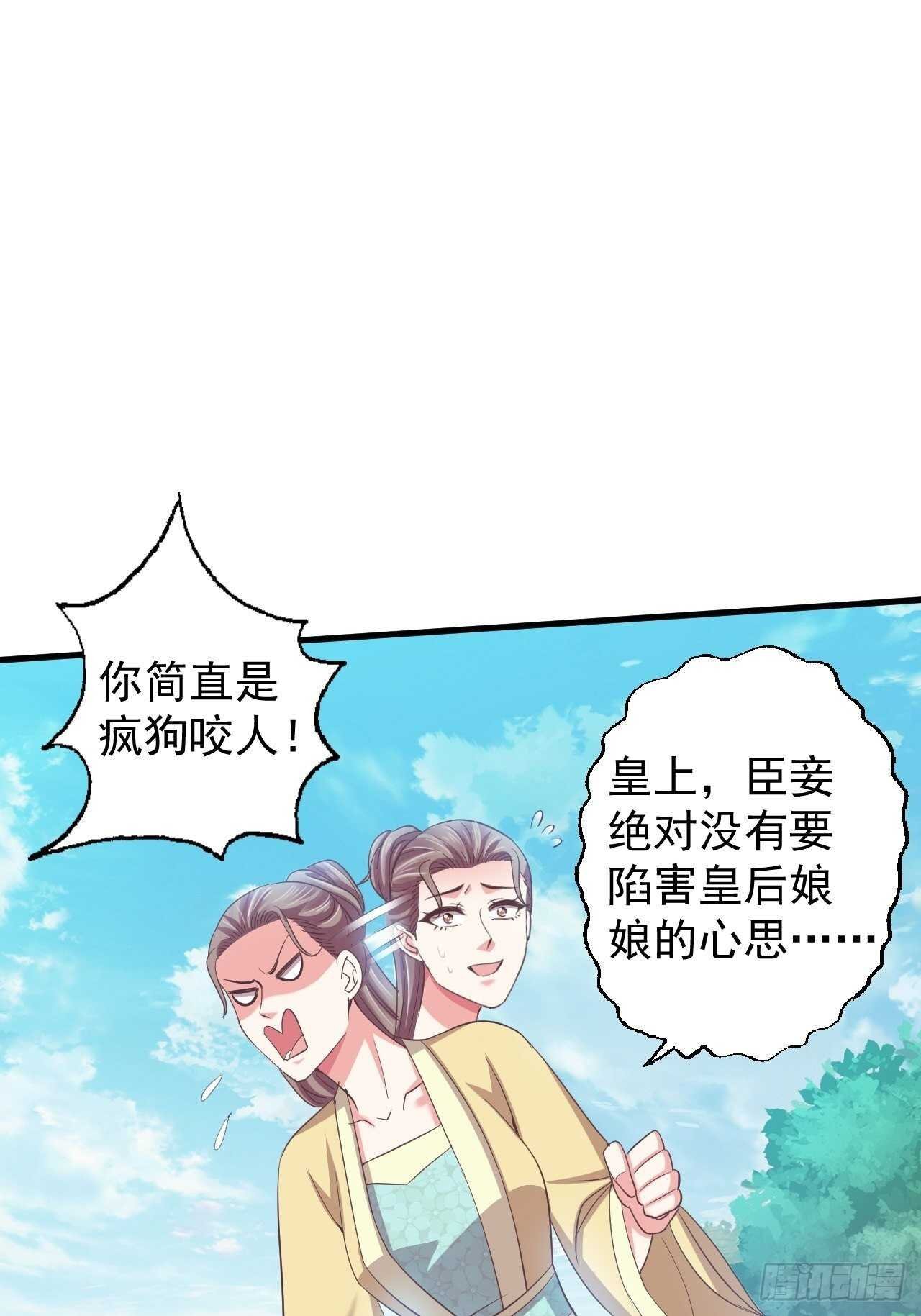 小人的下场！解气！
