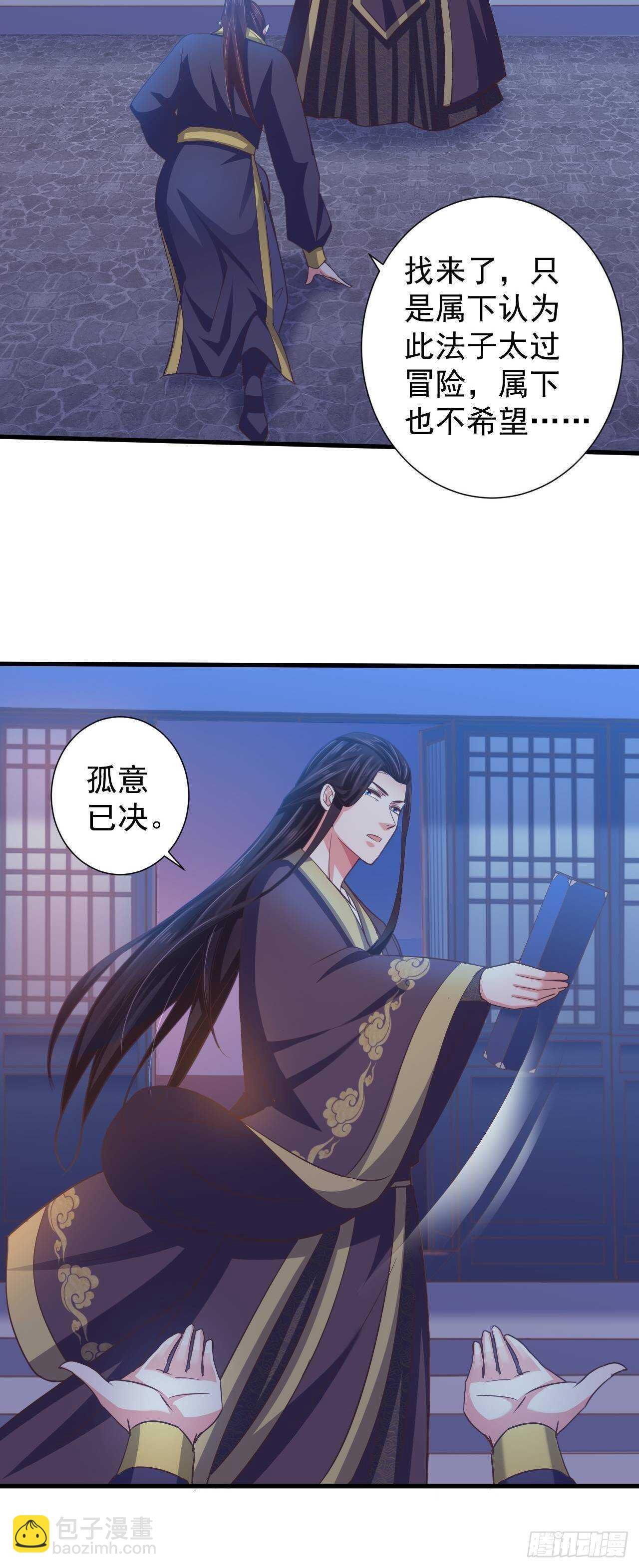 不惜一切代价一定治好你！