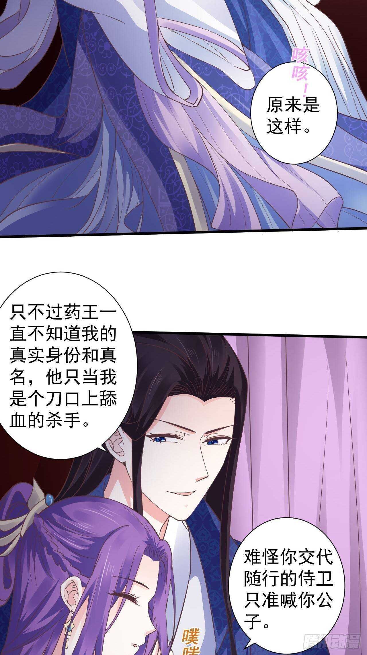 不惜一切代价一定治好你！