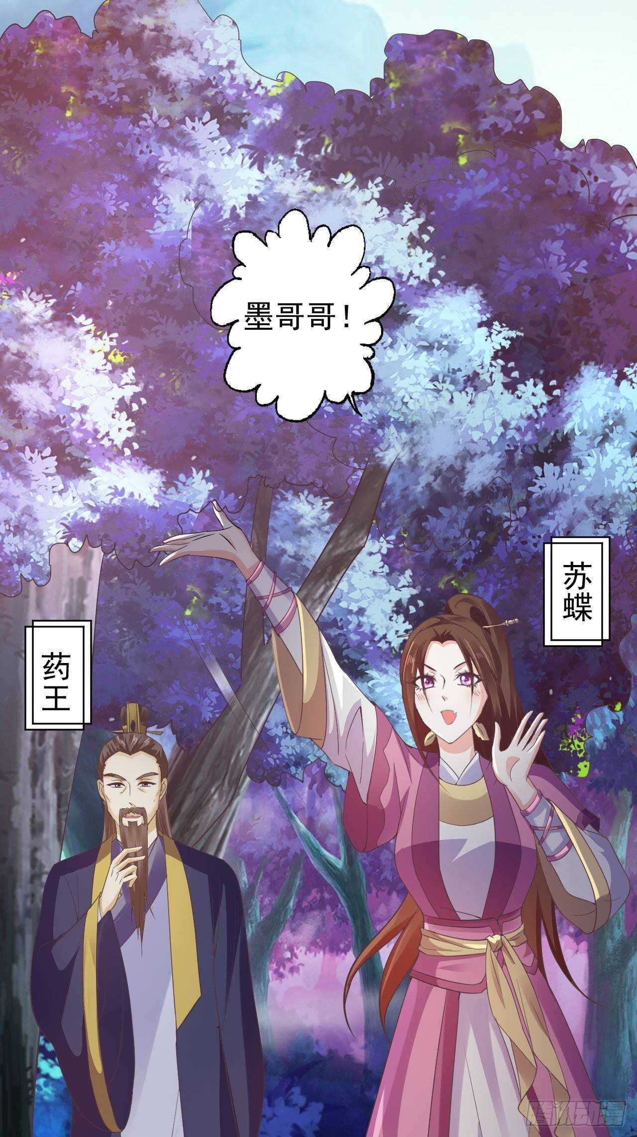 不惜一切代价一定治好你！