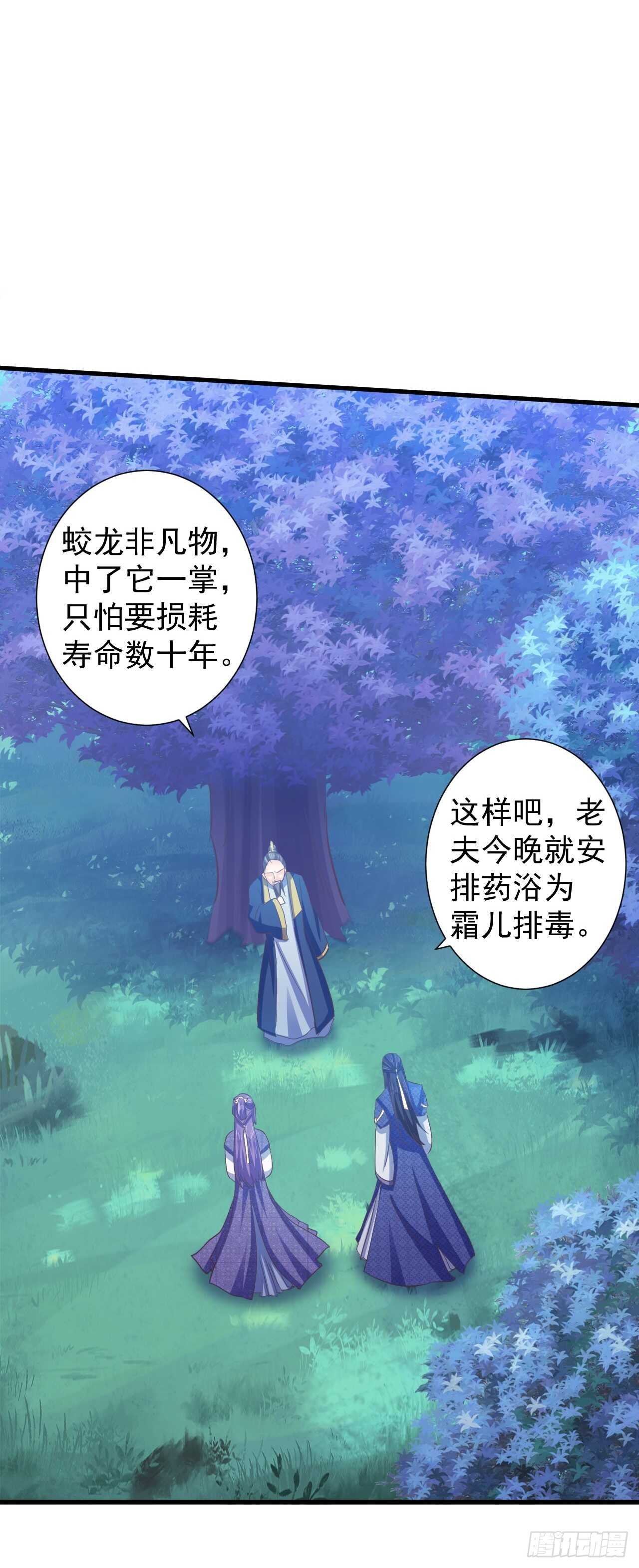 为你解毒，愿付生命（上）
