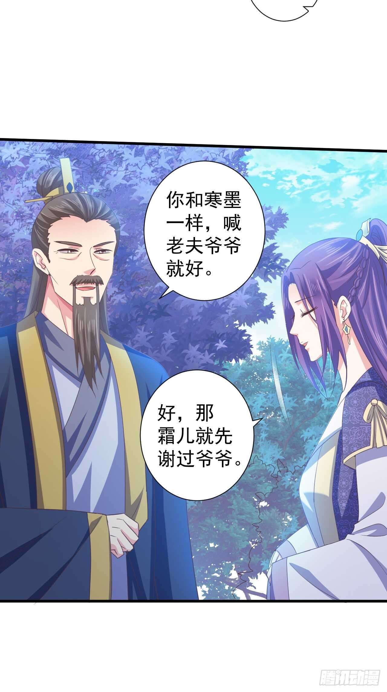 为你解毒，愿付生命（上）