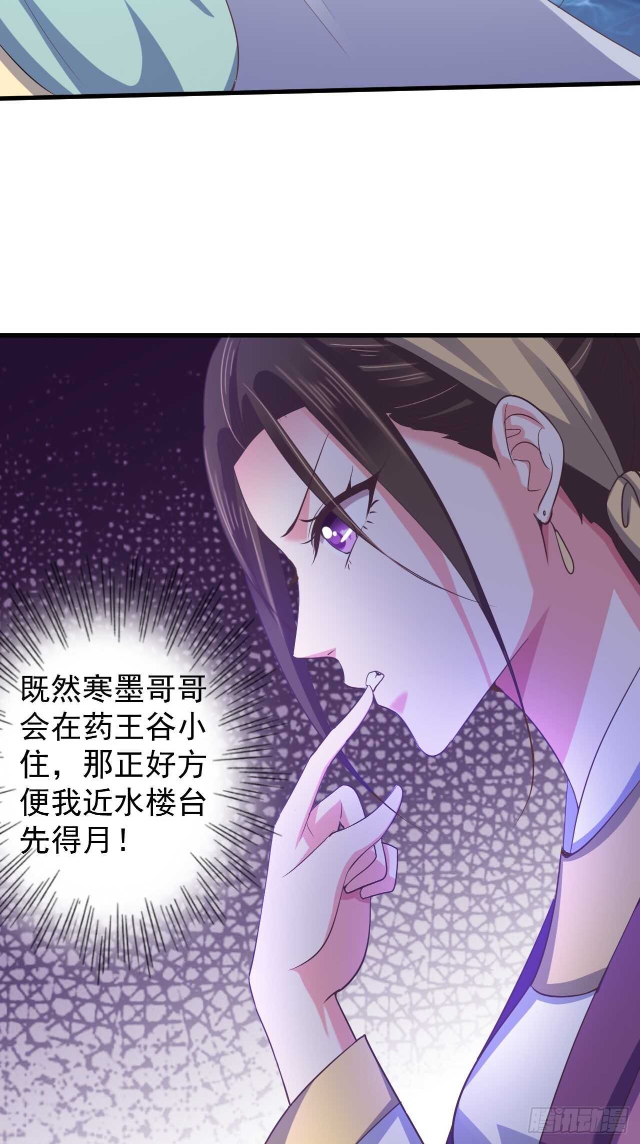 为你解毒，愿付生命（上）