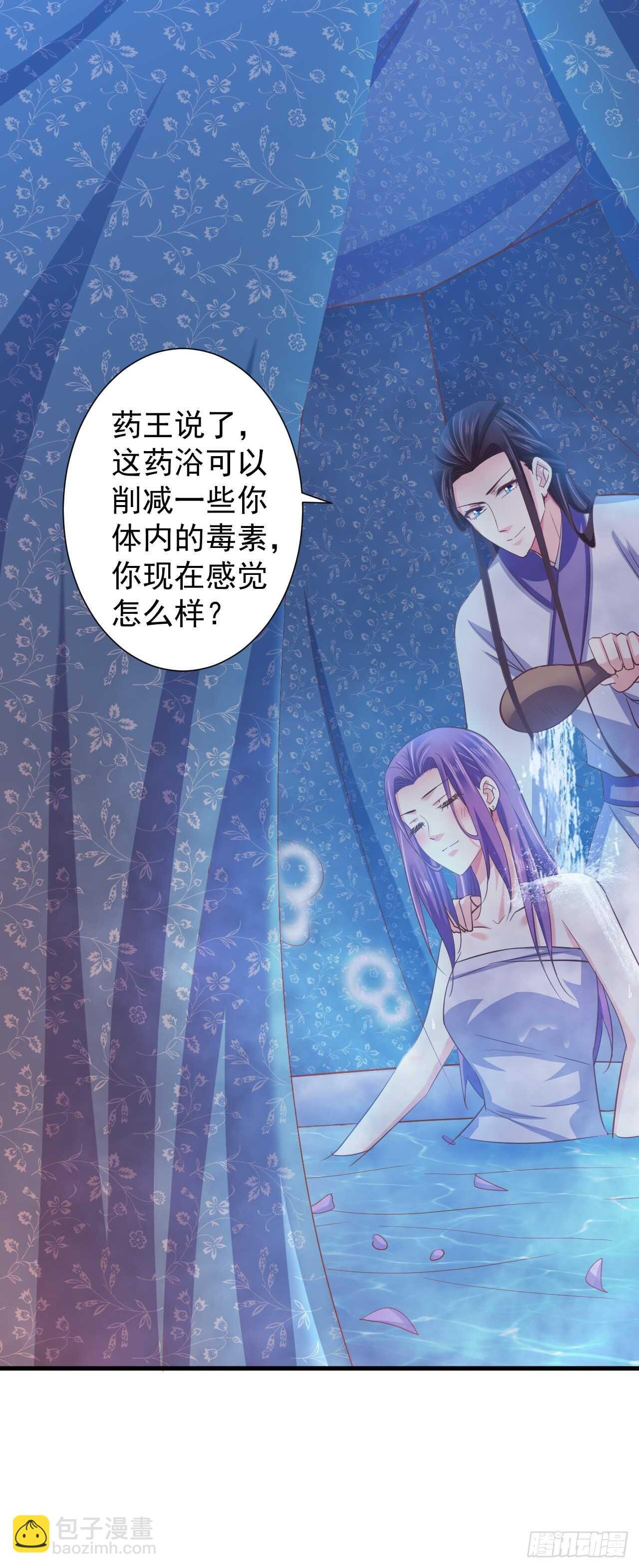 为你解毒，愿付生命（上）