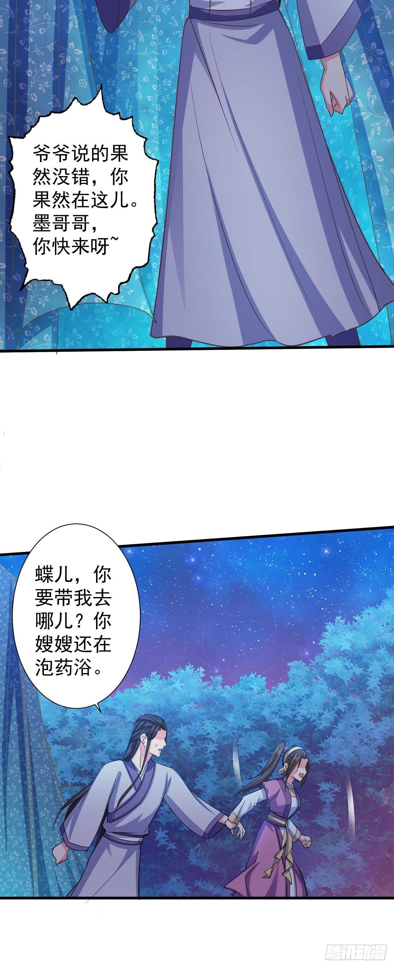 为你解毒，愿付生命（上）