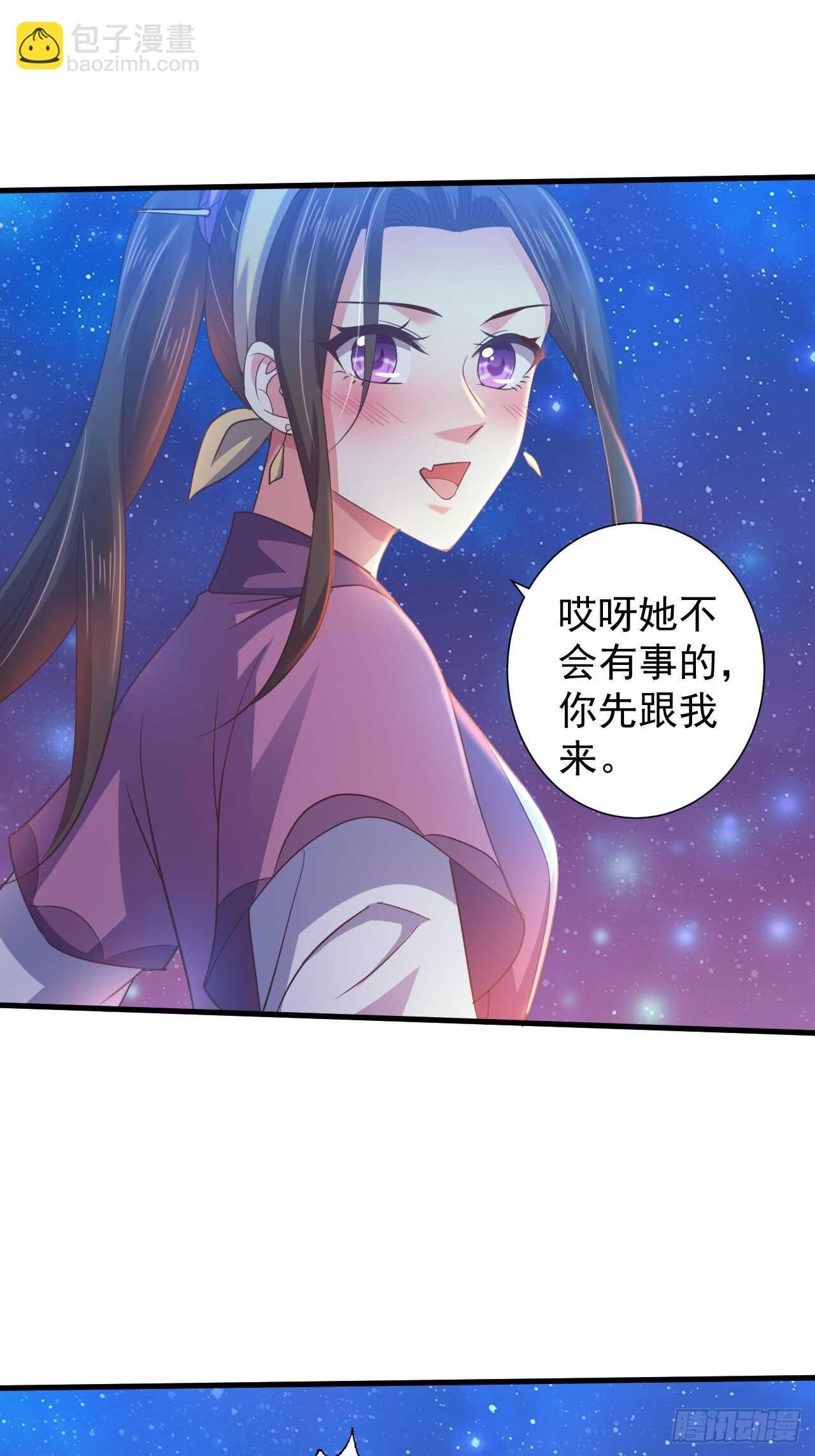 为你解毒，愿付生命（上）