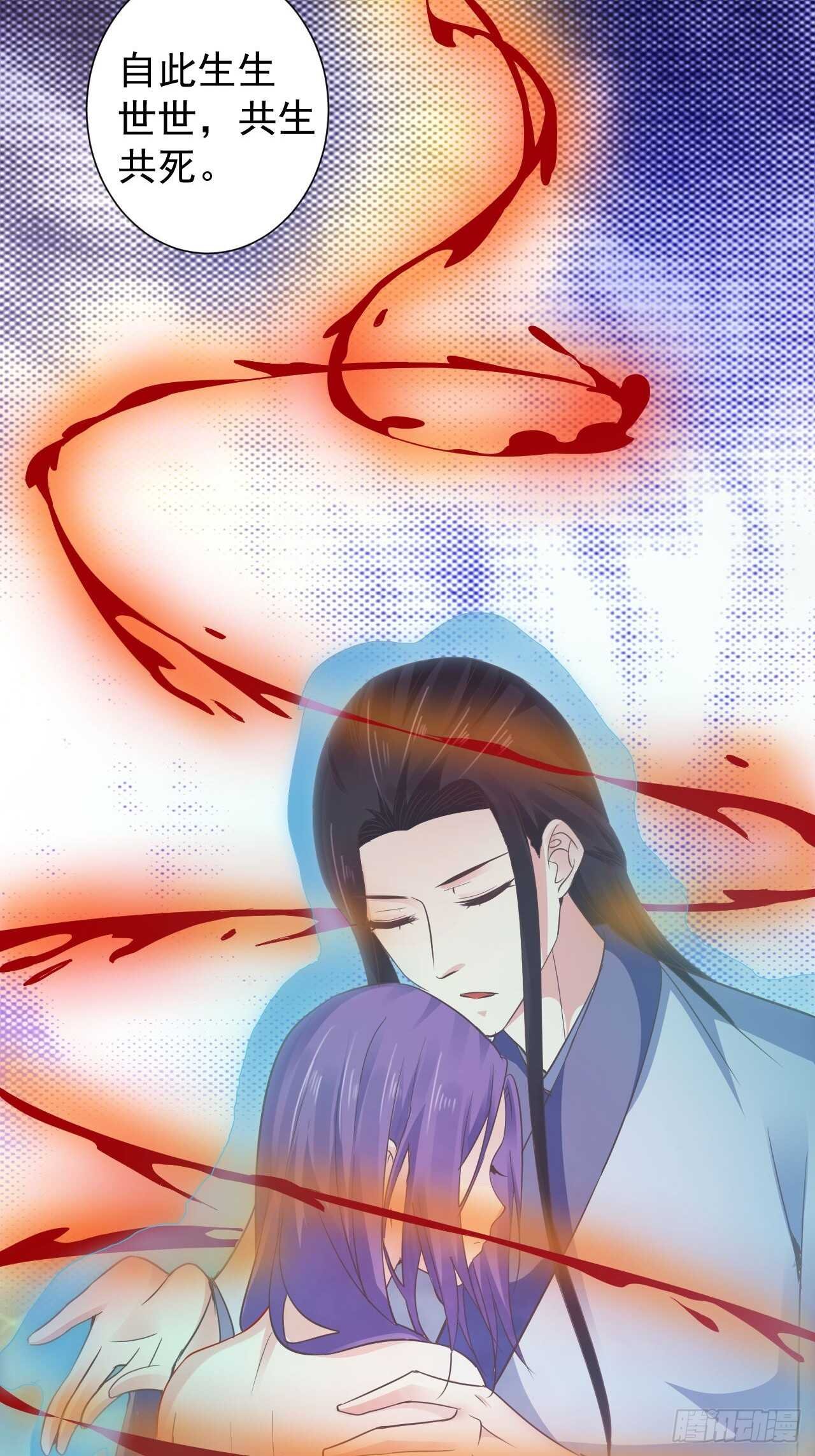 为你解毒，愿付生命（下）
