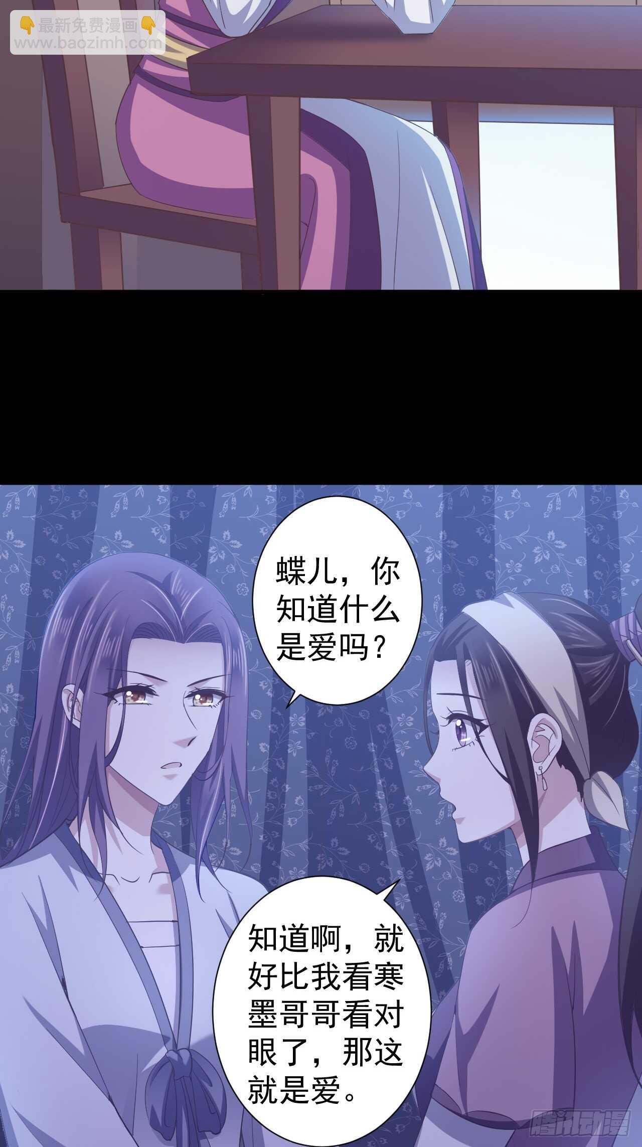 祸国妖后？？