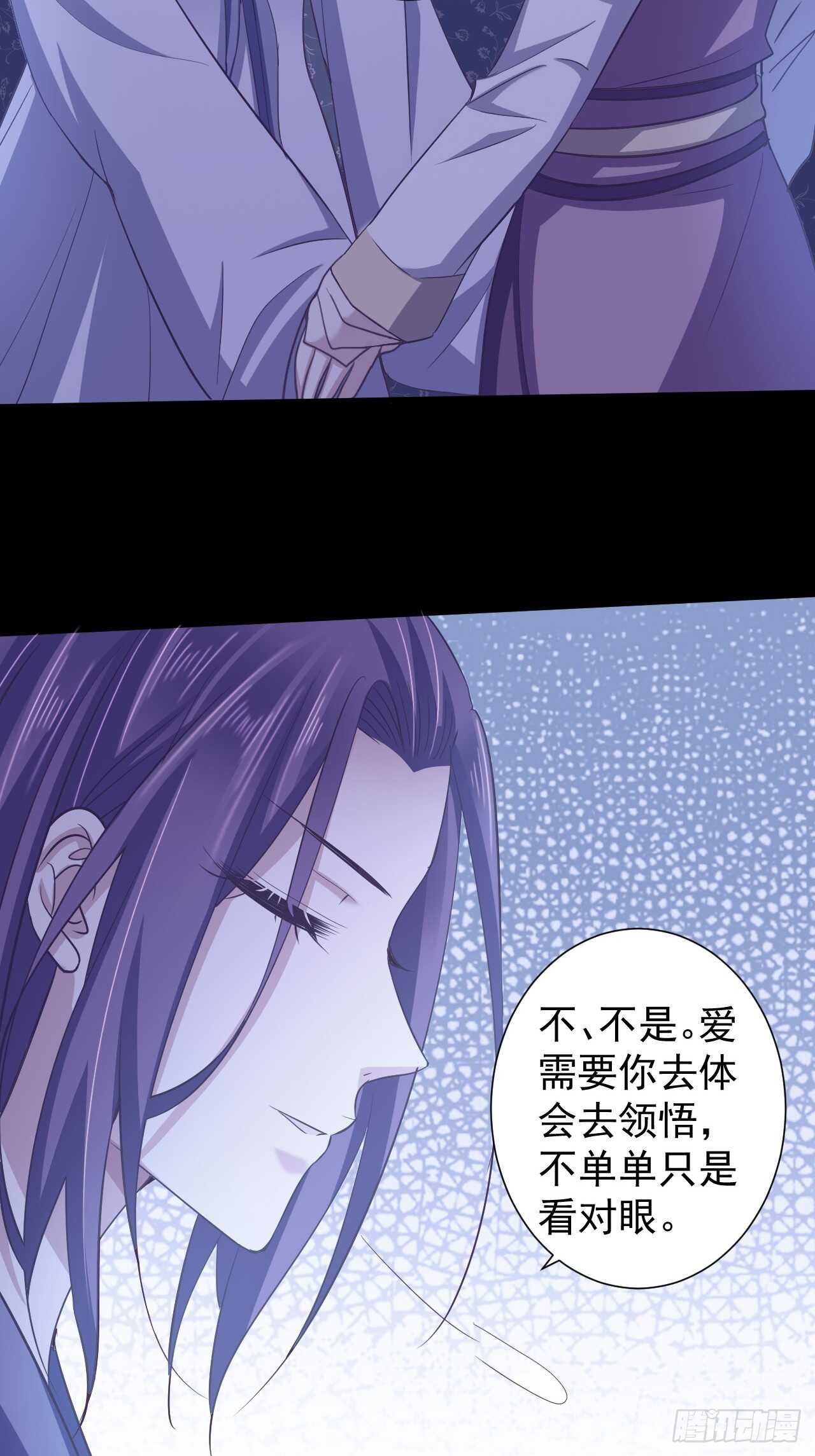 祸国妖后？？