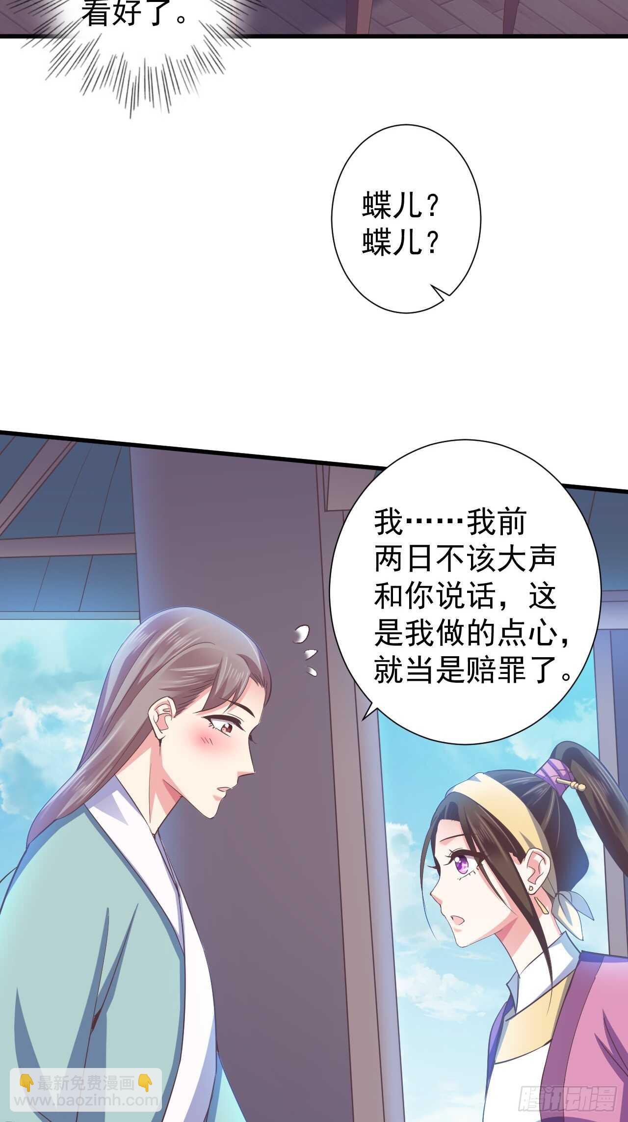 祸国妖后？？