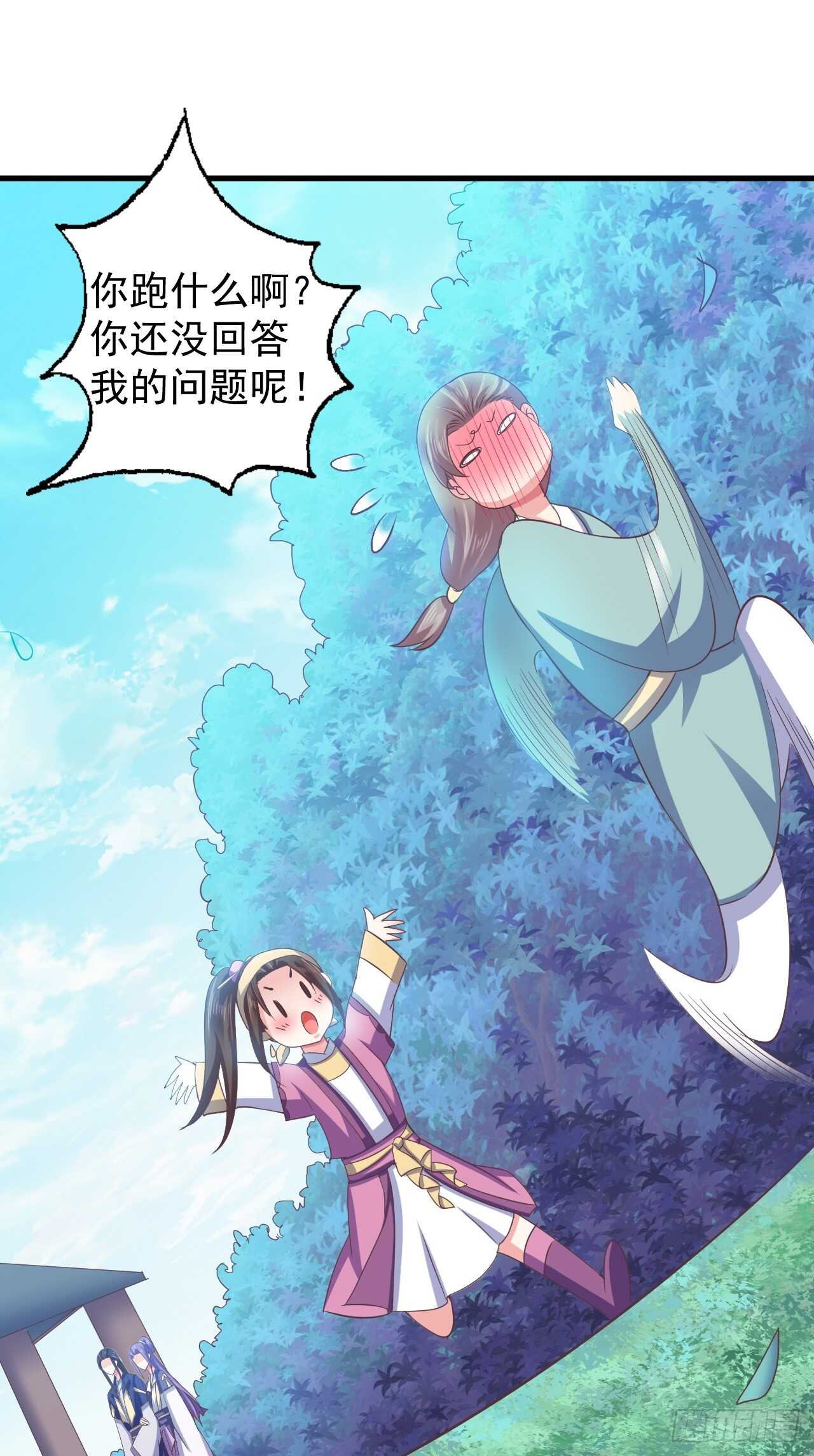 祸国妖后？？