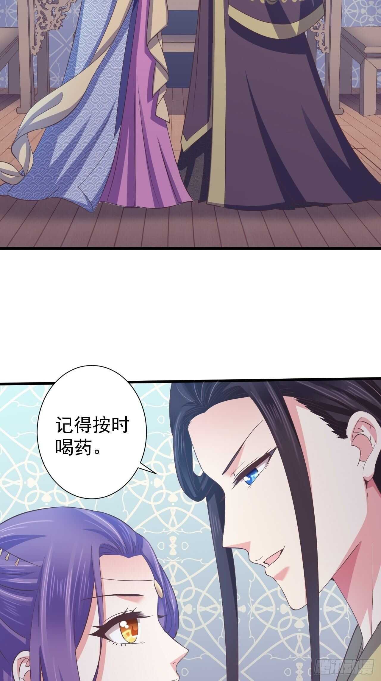 我的前世是火凤（上）