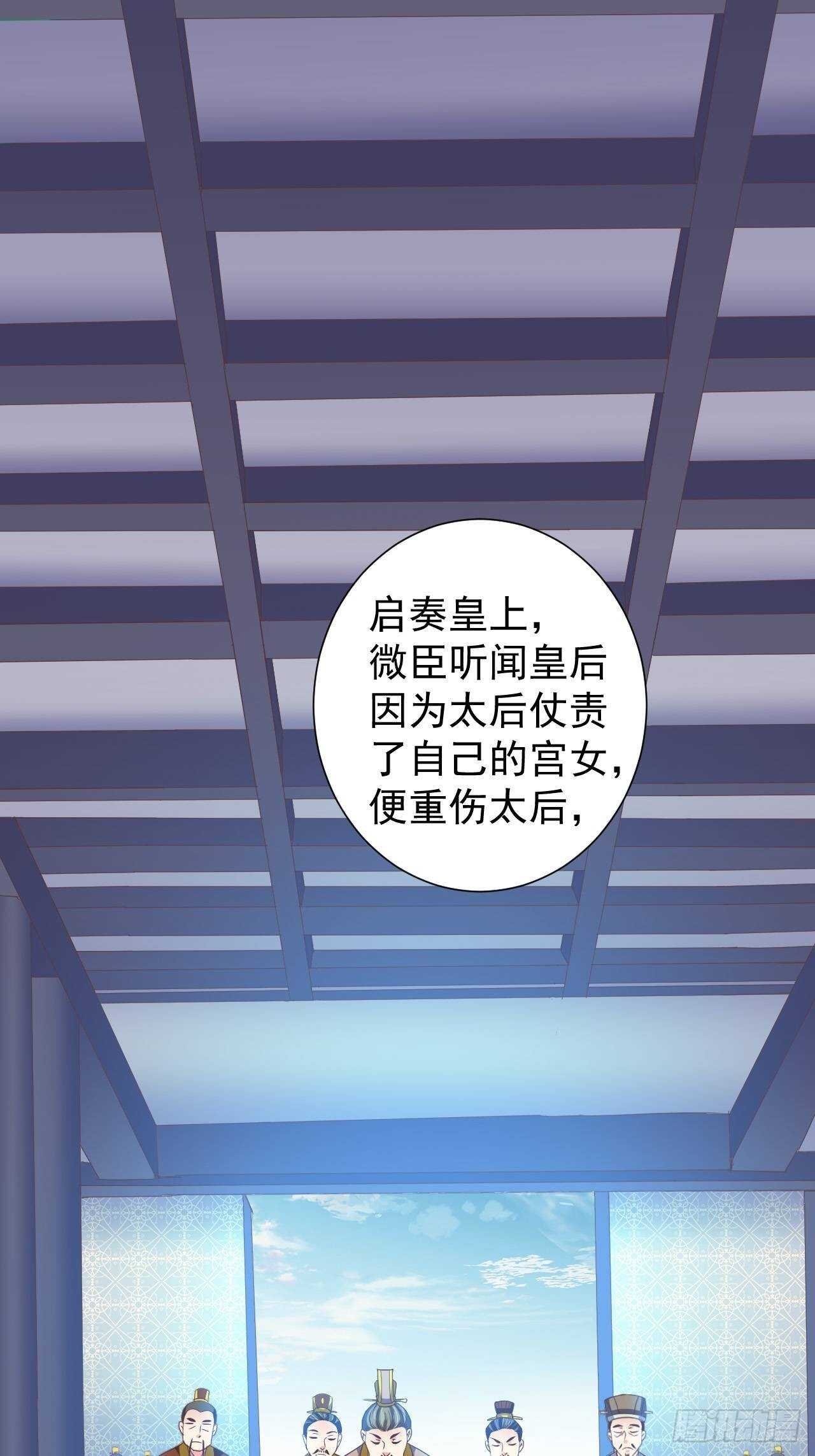 我的前世是火凤（上）
