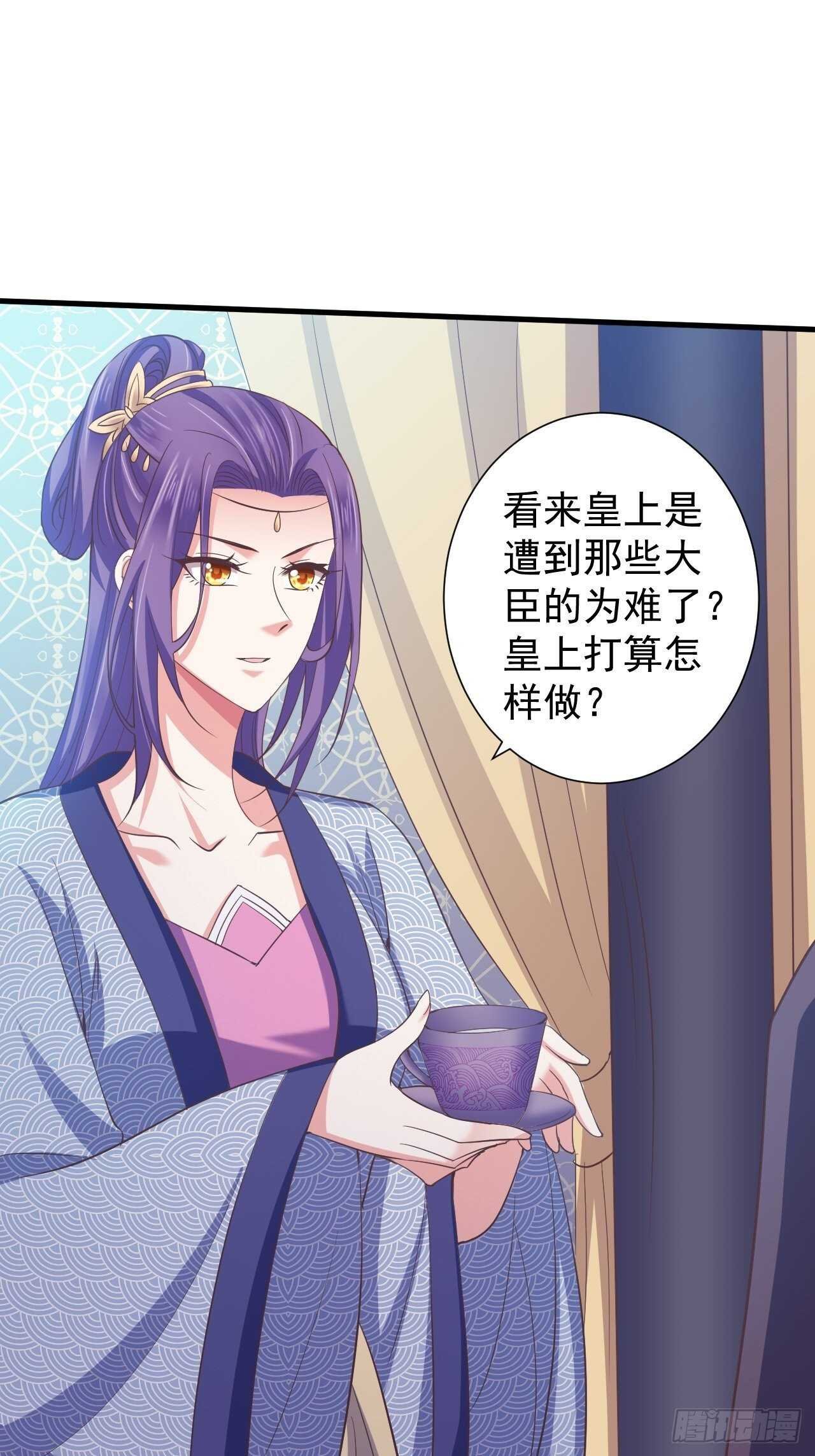 我的前世是火凤（上）