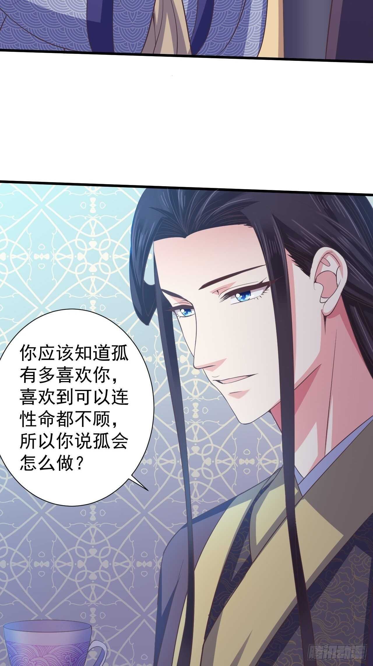 我的前世是火凤（上）