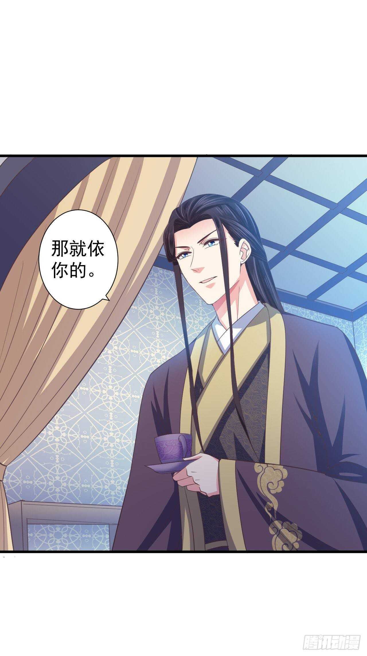我的前世是火凤（上）