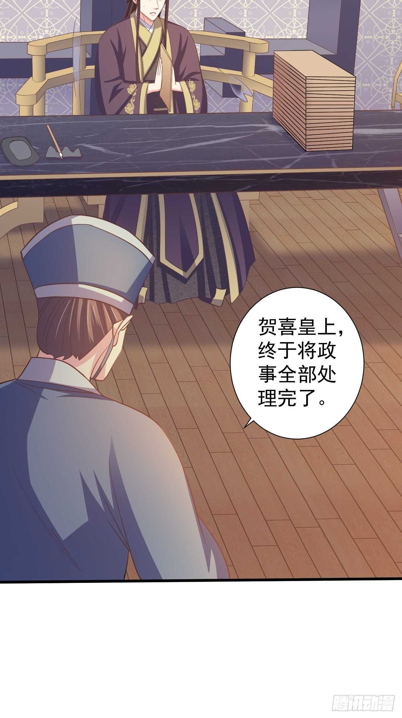 我的前世是火凤（上）