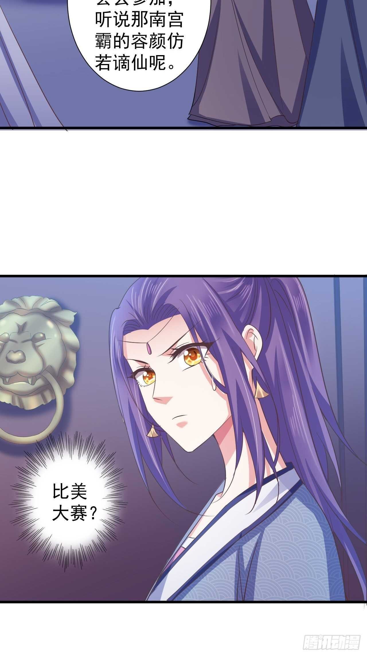 事出反常必有妖