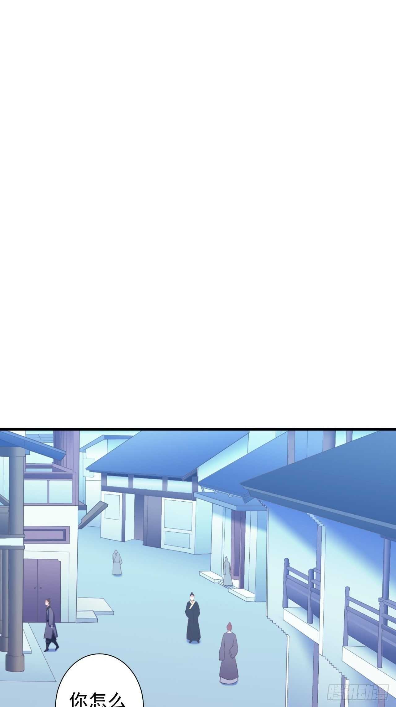 事出反常必有妖