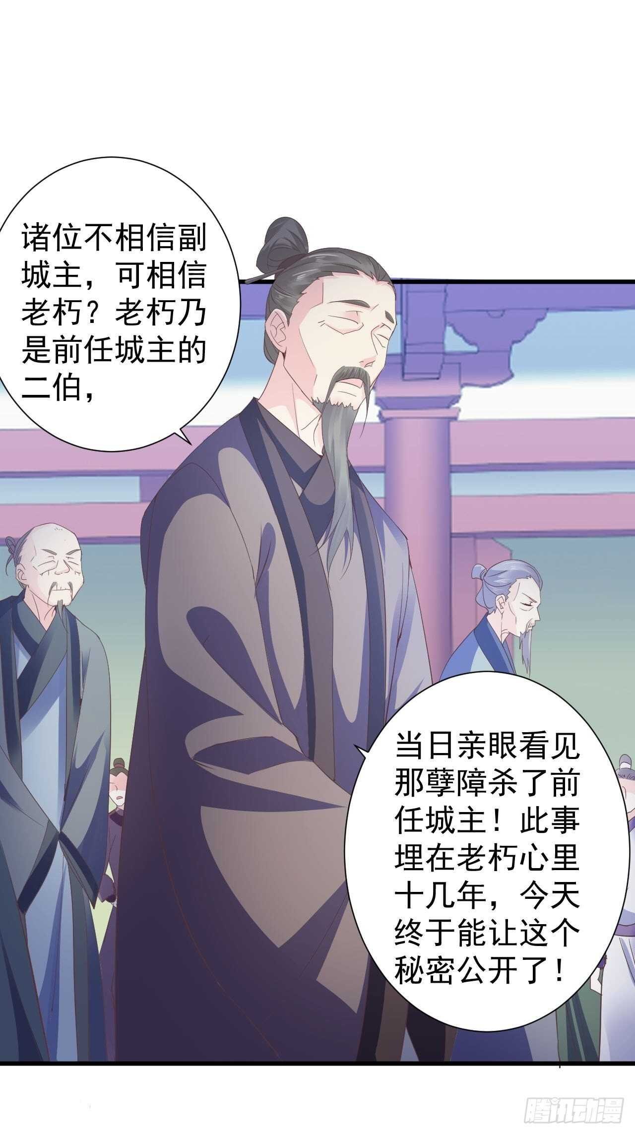 事出反常必有妖