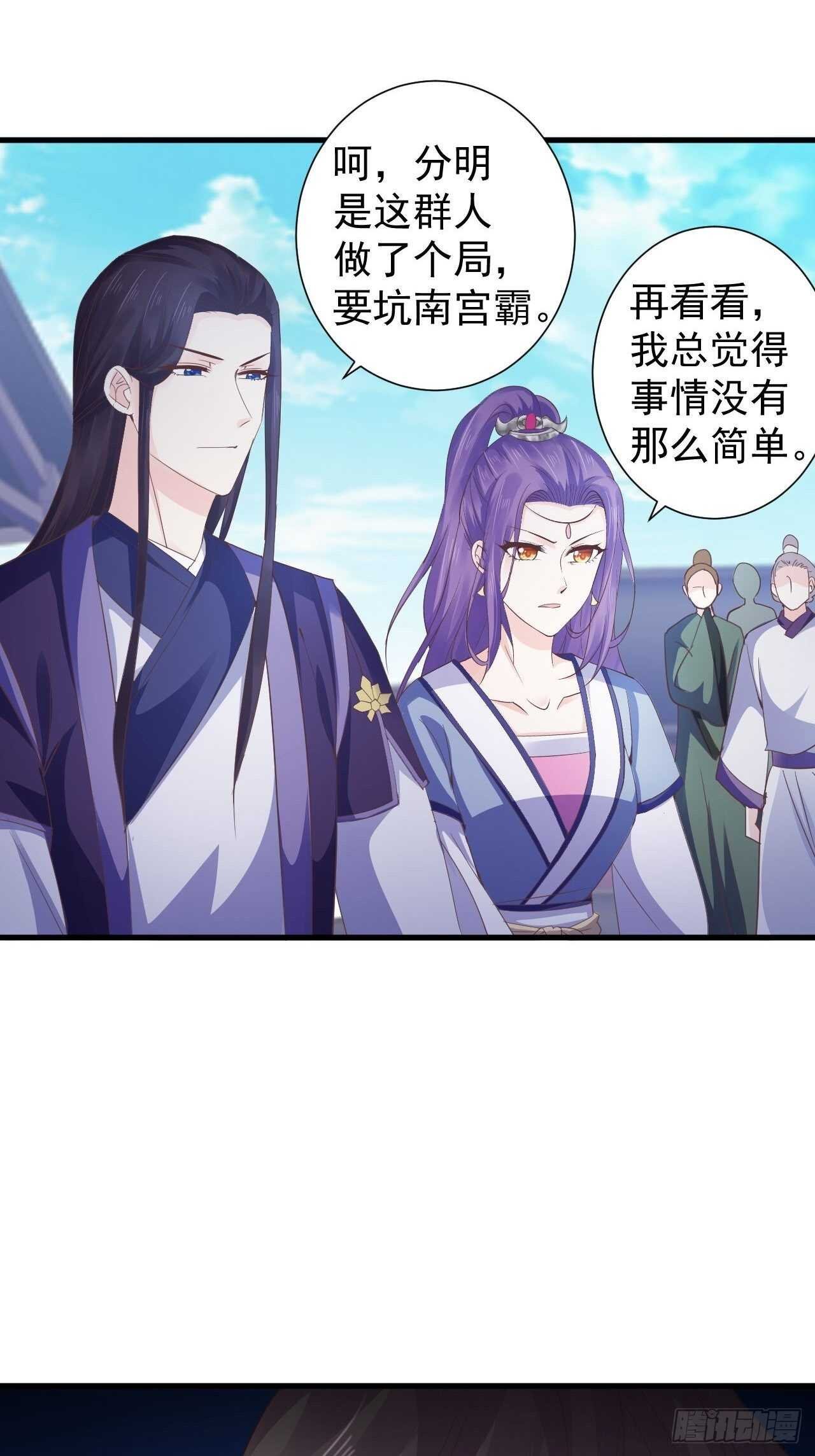 事出反常必有妖