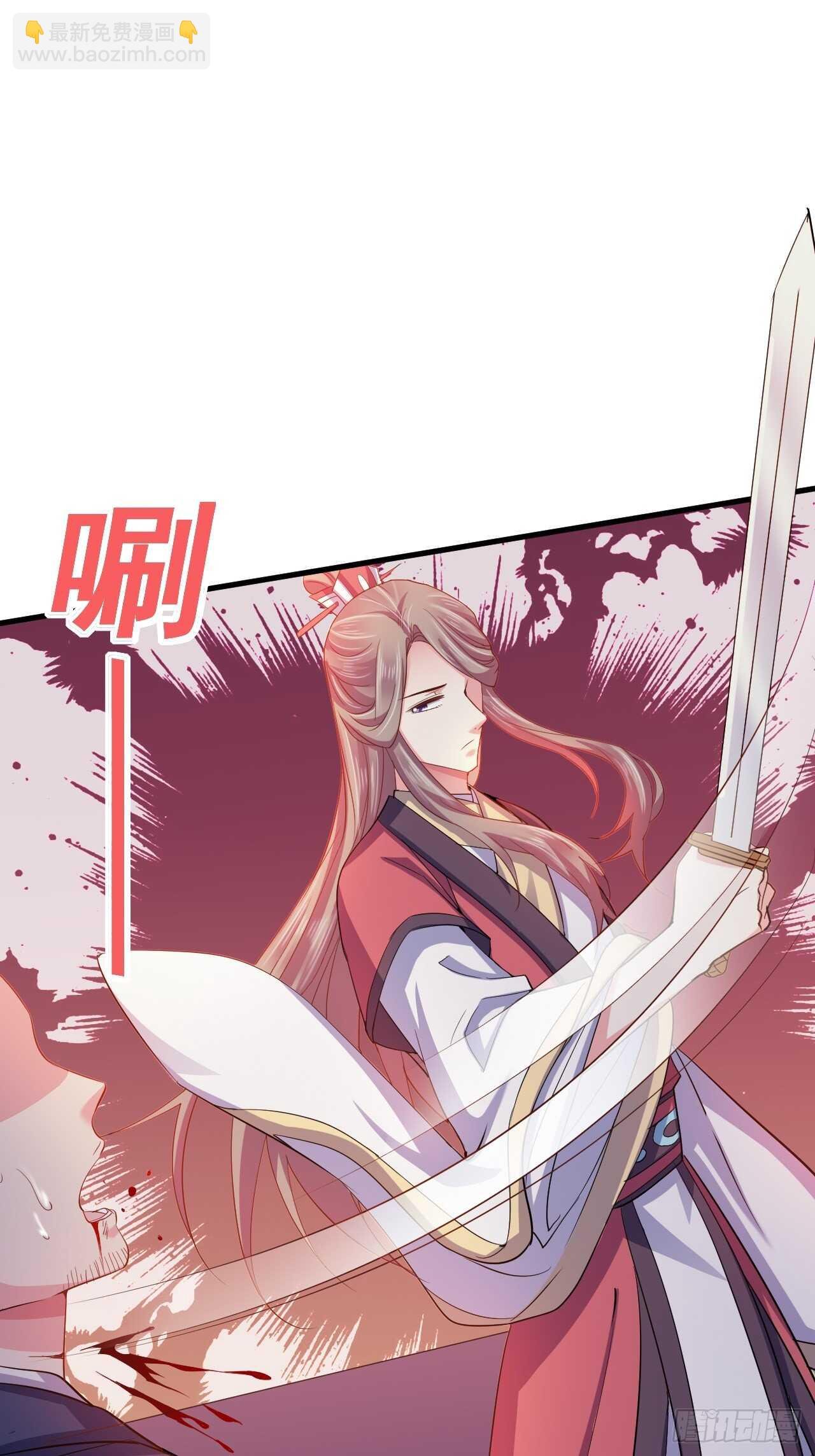 情敌魔主登场