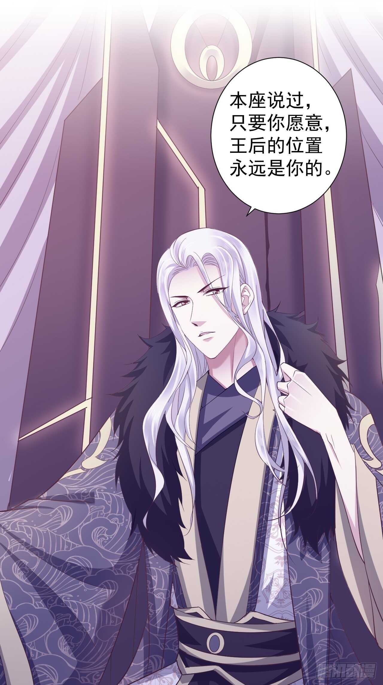 情敌魔主登场