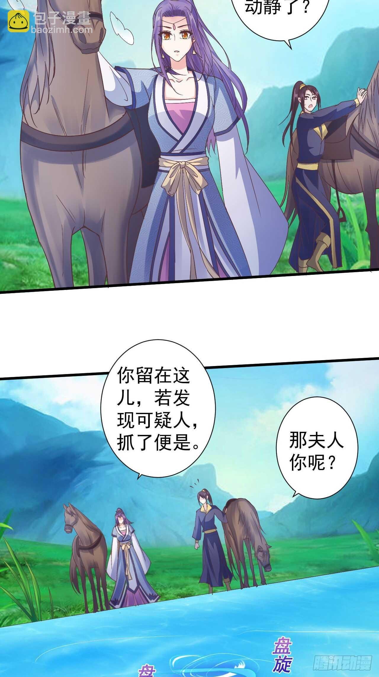 寒墨泽被虏