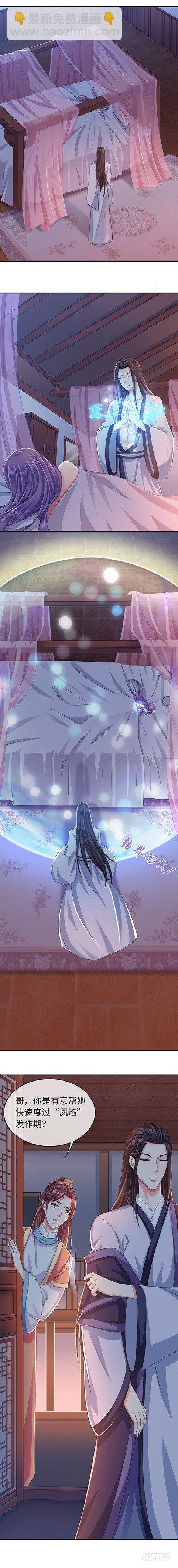 你莫怪我