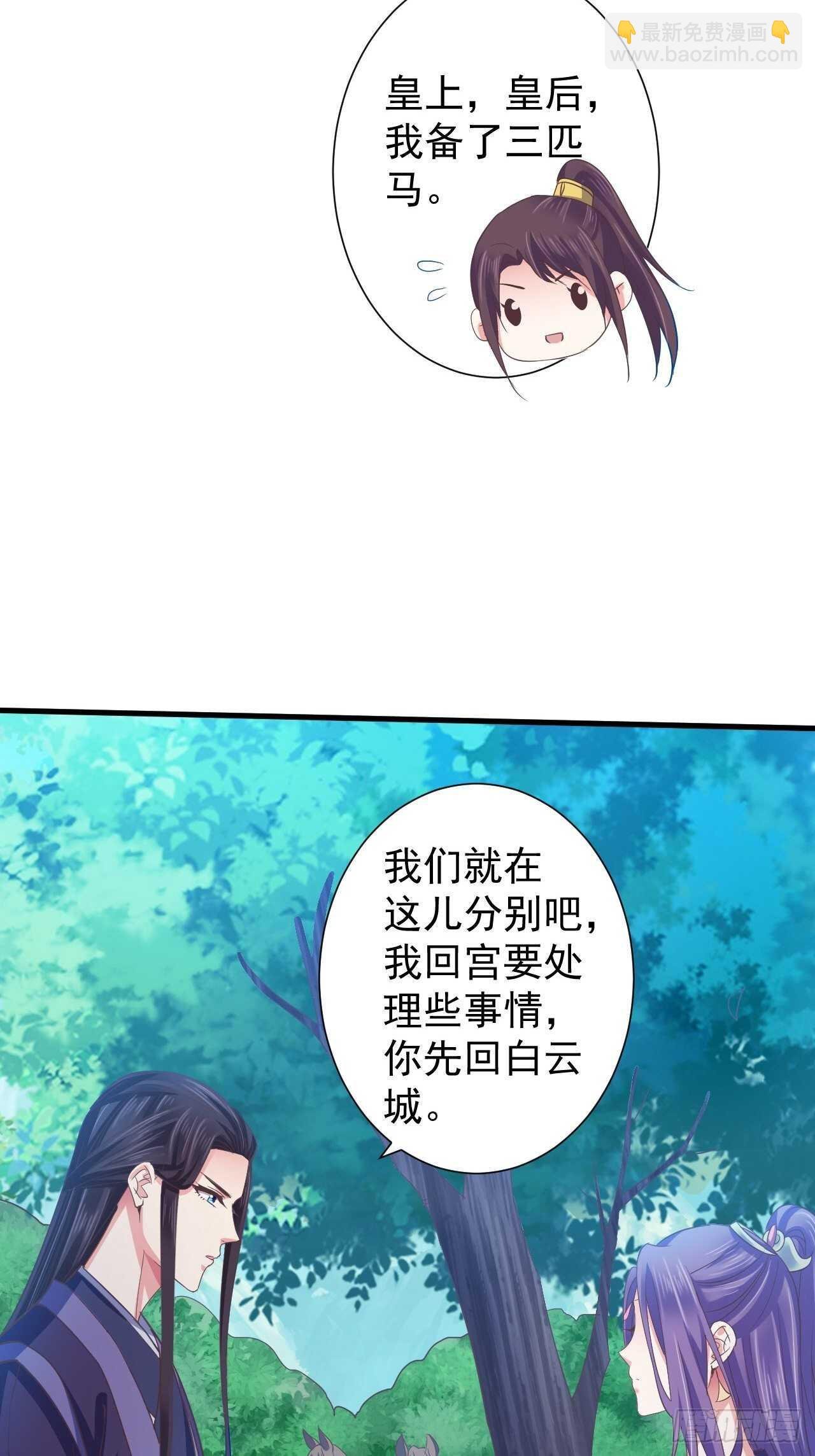 共同面对