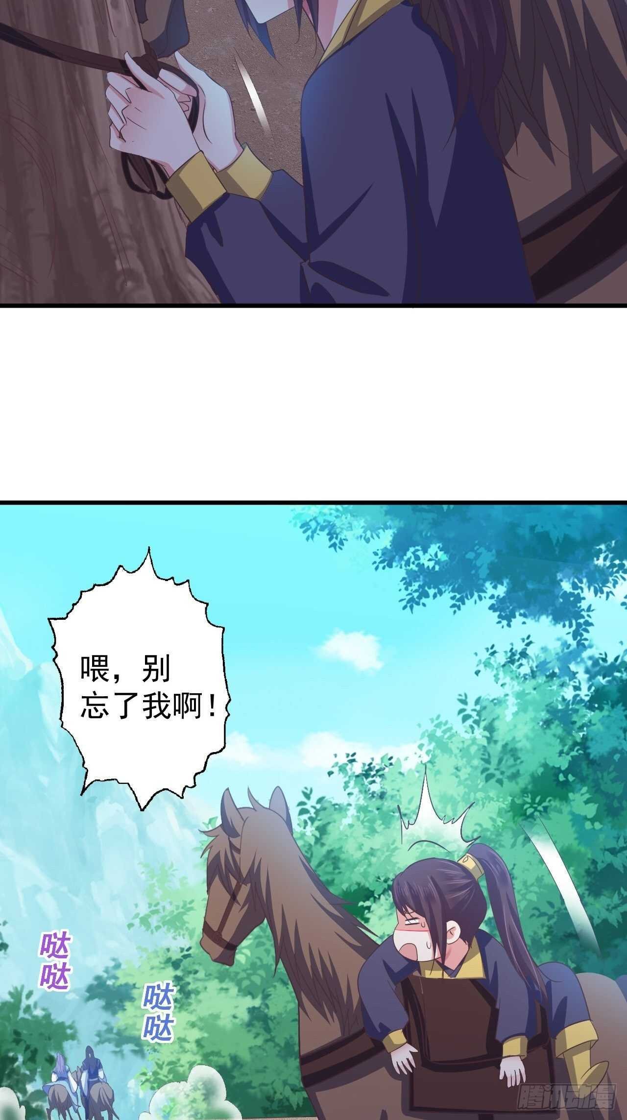 共同面对